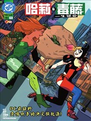 漫画改编作品北纬四十七的分格重排批注